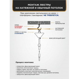 Люстра Петрасвет S1207-1, 1хЕ27 макс. 100Вт