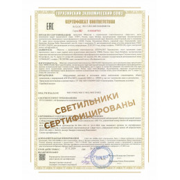 Люстра Петрасвет S1044-6, 6хЕ14 макс. 60Вт