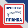 Бра стеклянные плафон S2611-1